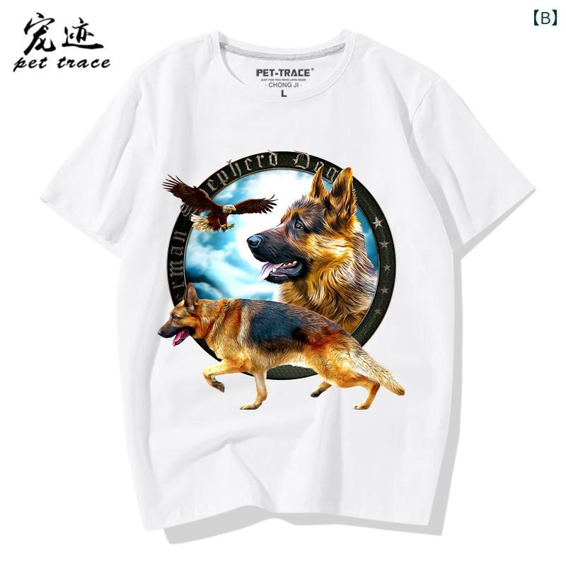 Tシャツ 犬 ジャーマンシェパード 半袖 メンズ レディース 大人 かっこいい カジュ...
