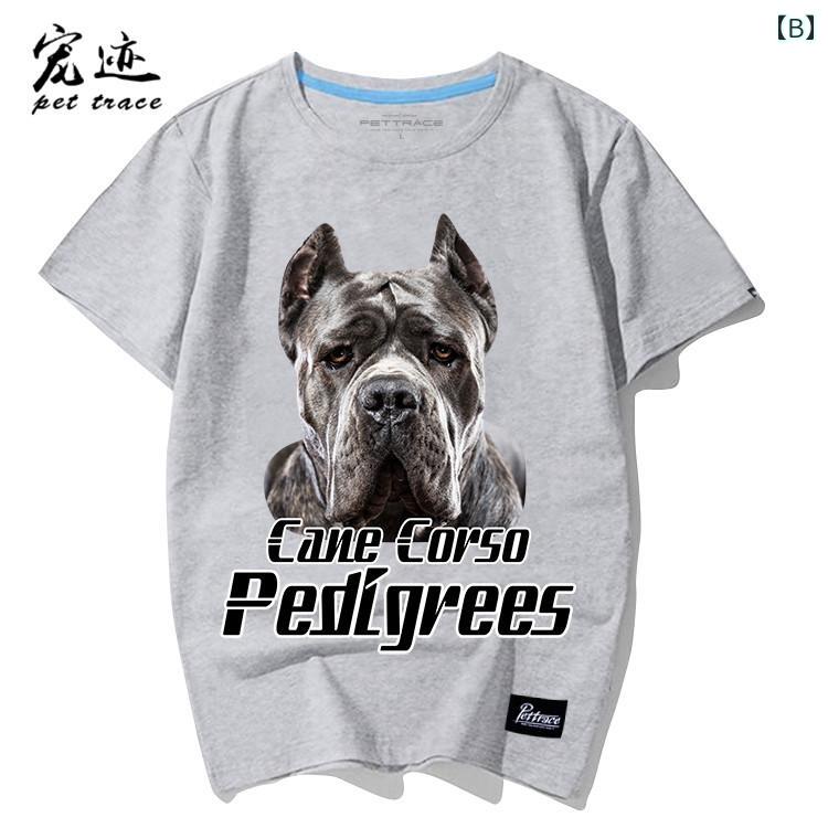 Tシャツ 犬 イタリアンコルソドッグ 半袖 メンズ レディース 大人 かっこいい カジ...