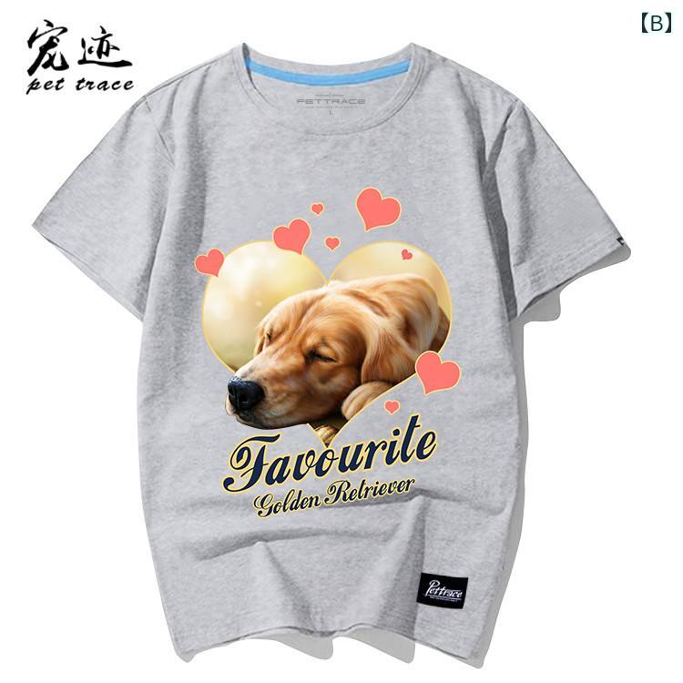 Tシャツ 犬 ゴールデンレトリバー 半袖 メンズ レディース 大人 おしゃれ カジュア...