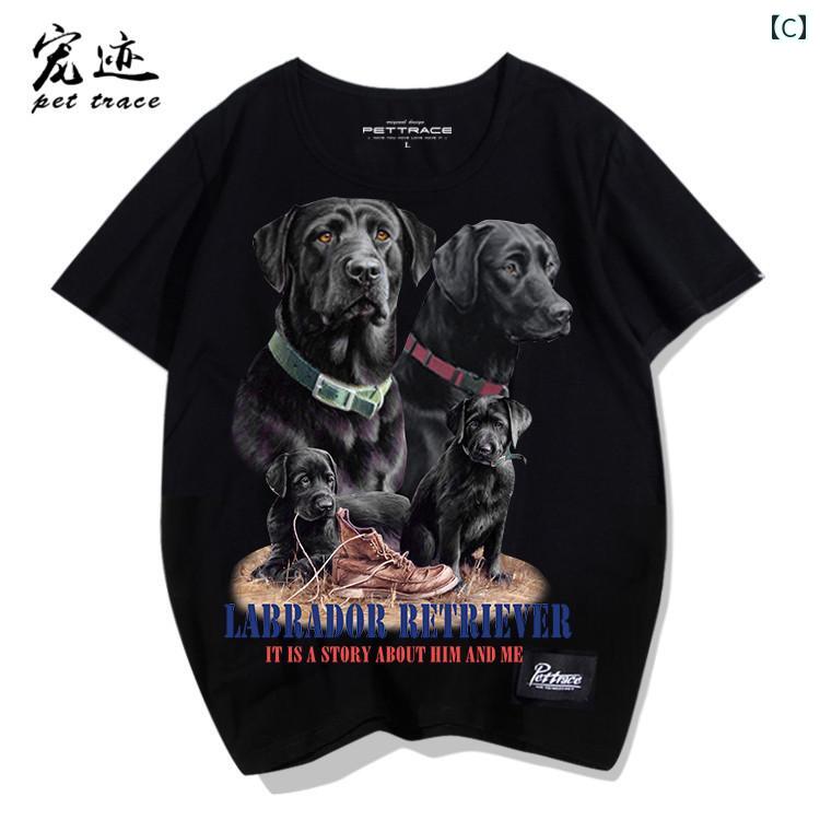 Tシャツ 犬 ラブラドールレトリバー 半袖 メンズ レディース 大人 おしゃれ カジュ...