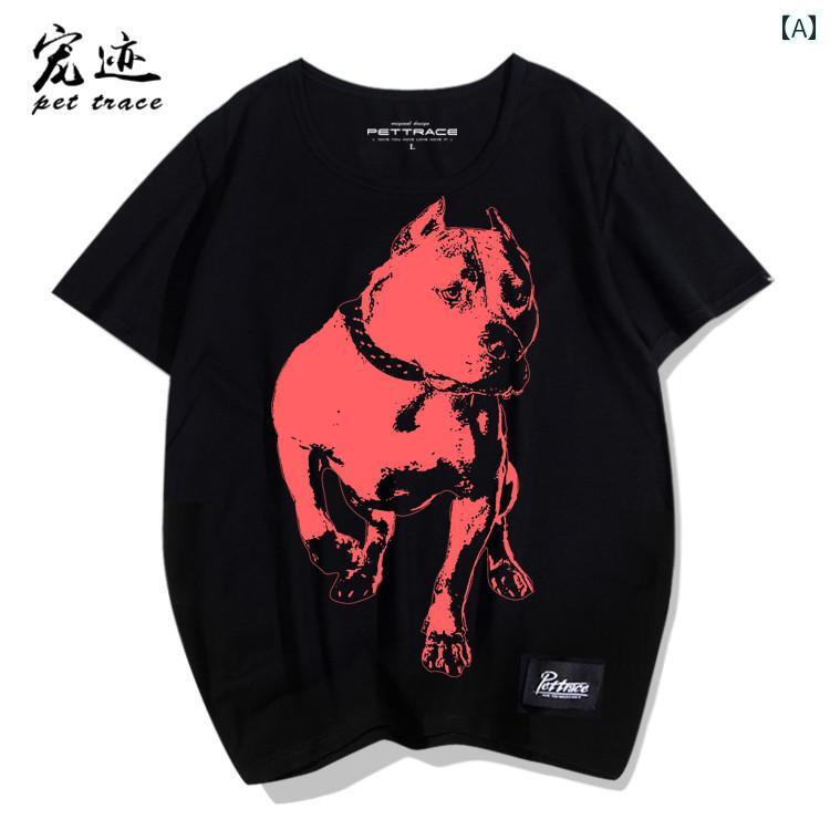 Tシャツ 犬 ピットブル 半袖 メンズ レディース 大人 かっこいい カジュアル シン...