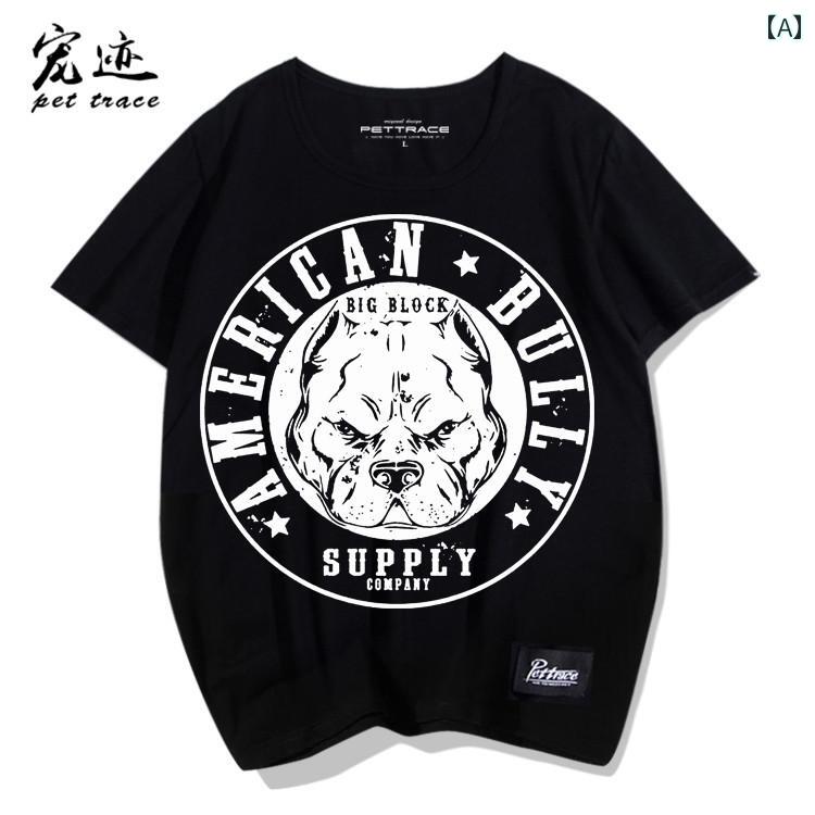 Tシャツ 犬 ブルドッグ 半袖 メンズ レディース 大人 かっこいい カジュアル アニ...