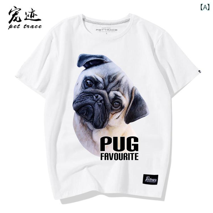 Tシャツ 犬 パグ 半袖 メンズ レディース 大人 おしゃれ 黒 カジュアル シンプル ...