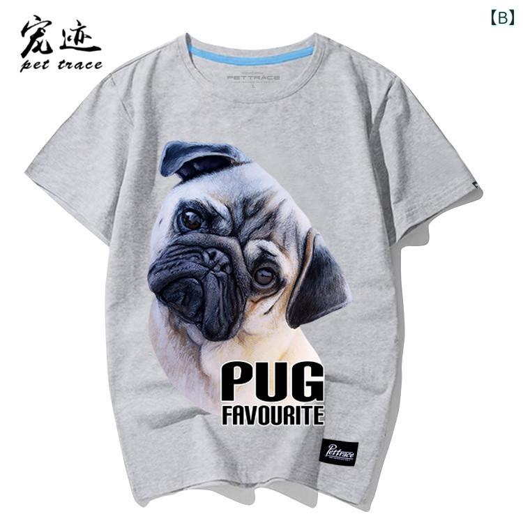 Tシャツ 犬 パグ 半袖 メンズ レディース 大人 おしゃれ 黒 カジュアル シンプル ...