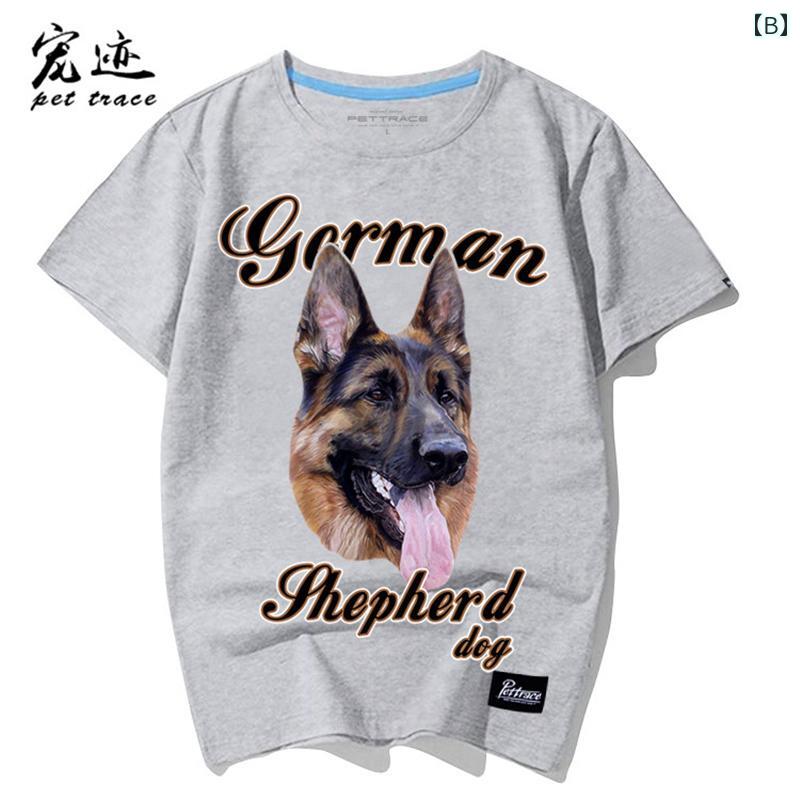 Tシャツ 犬 ジャーマンシェパード 半袖 メンズ レディース 大人 黒 かっこいい カ...