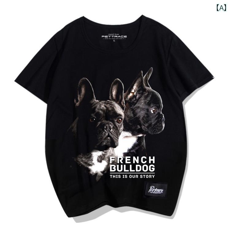 Tシャツ 犬 フレンチブルドッグ 半袖 メンズ レディース 大人 黒 かっこいい カジ...