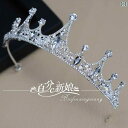ハロウィン 仮装 可愛い 大人 女性 衣装 子供 ティアラ クラウン 花嫁 結婚式 プリンセス レトロ ヘア アクセサリー 18歳 誕生日 シルバー ゴールド ブラック 合金 ギフト ボックス