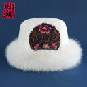 帽子 レディース 冬 おしゃれ カジュアル ファー 小さめ チャイナ風 刺繍 花 豪華 秋 女性 厚手 暖かい 耐寒性 耳 保護 バケットハット