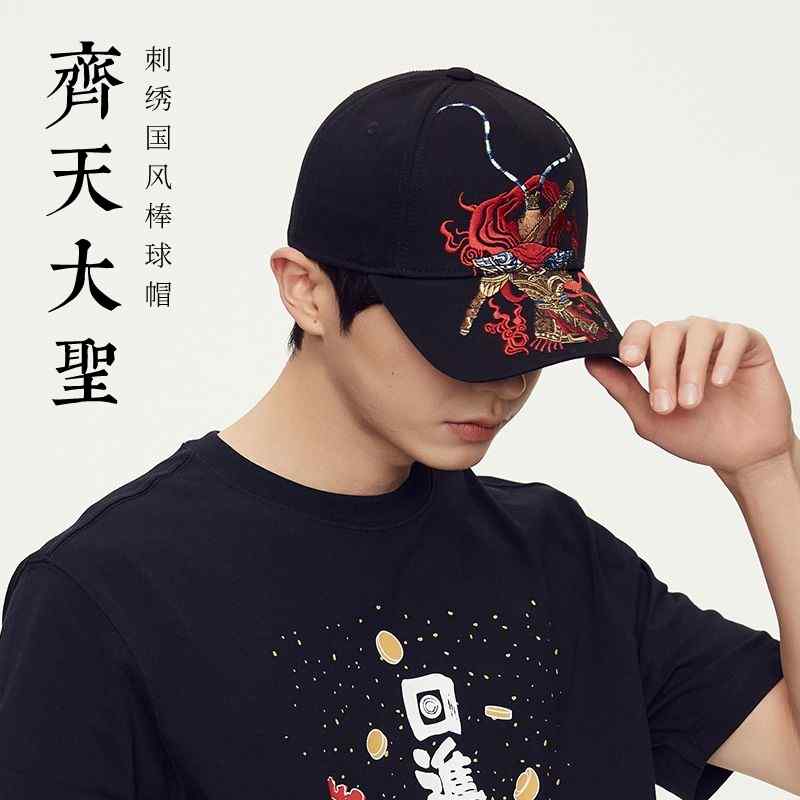 キャップ レディース おしゃれ 刺繍 夏 帽子 中国風 メンズ 調節可能 日よけ 柔らかい 快適 個性 孫悟..