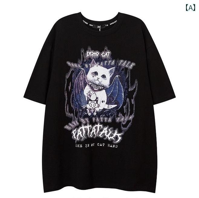 猫 Tシャツ かわいい レディース メンズ カップル 春夏 五分袖 ラウンドネック ドロップショルダー ゆったり カジュアル ダーク プリント イラスト 黒 白...