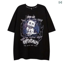 猫 Tシャツ かわいい レディース メンズ カップル 春夏 五分袖 ラウンドネック ドロップショルダー ゆったり カジュアル ダーク プリント イラスト 黒 白 大きいサイズ