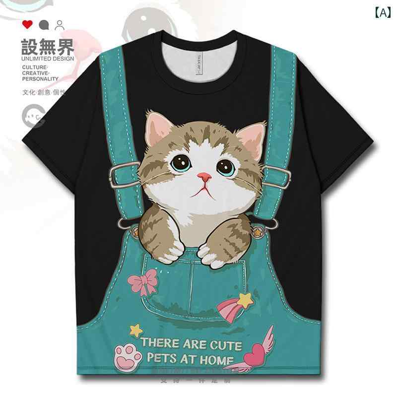 猫 Tシャツ かわいい レディース メンズ 春夏 半袖 ラウンドネック メッシュ 速乾 重ね着風 カジュアル プリント オーバーオール 大きいサイズ
