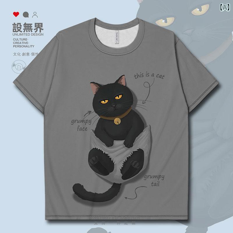 猫 Tシャツ かわいい レディース メンズ 子供 春夏 半袖 ラウンドネック メッシュ 速乾 通気 カジュアル プリント イラスト グレー 赤 黒 大きいサイズ