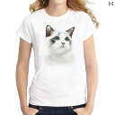 猫 Tシャツ かわいい 犬 レディース 親子コーデ 春夏 半袖 ラウンドネック ソフト 通気 カジュアル プリント リアル ハート ラグドール 大きいサイズ