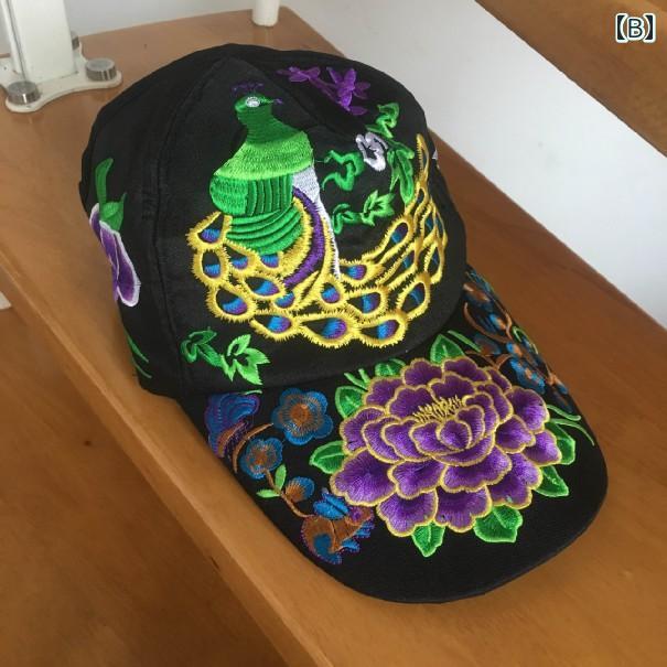 キャップ レディース おしゃれ 刺繍 帽子 オールシーズン 孔雀 美しい エスニック カジュアル 日よけ 日焼け防止 40代 母の日 プレゼント 旅行 レジャー