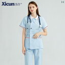 白衣 パンツ レディース シワになりにくい 上下セット クリニック 看護師 半袖 長袖 夏 歯科 ブルー ピンク 綿 耐摩耗性 快適 襟付き