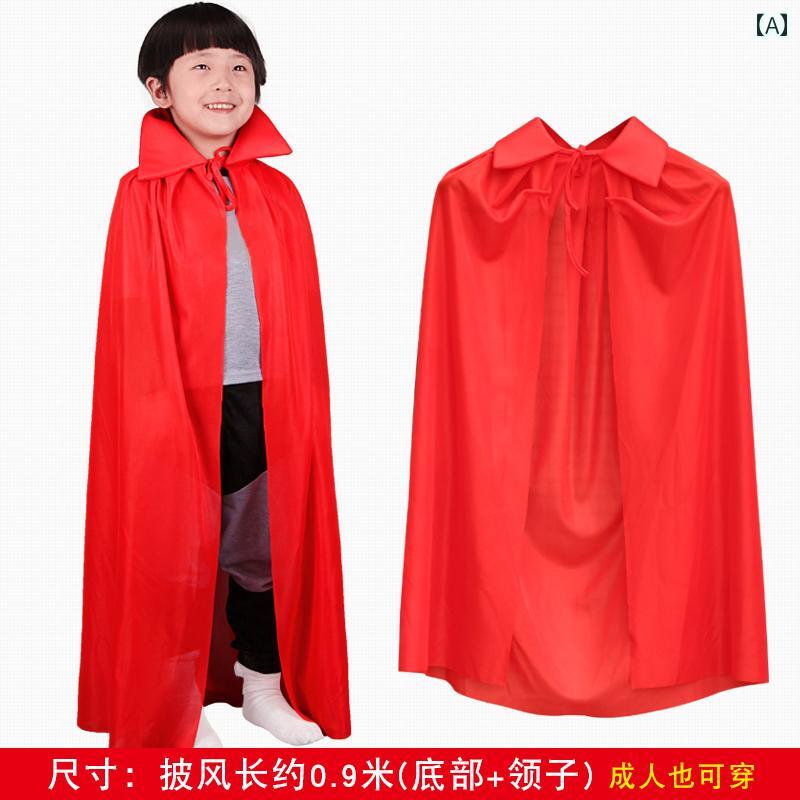 ハロウィン 仮装 簡単 大人 子供 親子 男の子 女の子 リバーシブル マント コスプレ 衣装 コスチューム イベント パーティー 魔女 吸血鬼 赤 黒 2