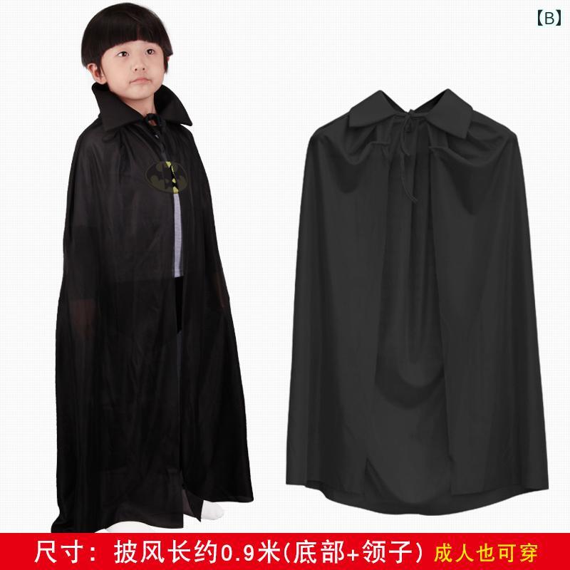 ハロウィン 仮装 簡単 大人 子供 親子 男の子 女の子 リバーシブル マント コスプレ 衣装 コスチューム イベント パーティー 魔女 吸血鬼 赤 黒 3