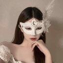 ベネチアン マスク ハロウィン コスプレ 仮装 大人 レディース 仮面 マスカレード 目隠し アイマスク お面 舞踏会 イベント パーティ グッズ 文化祭 ダン...