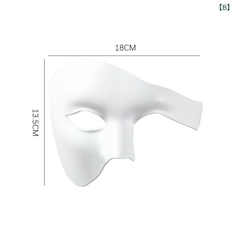 ベネチアン マスク ハロウィン コスプレ 仮装 大人 仮面 マスカレード 目隠し アイマスク 変装 舞踏会 イベント パーティ グッズ 文化祭 ダンス パフォーマンス 小道具 ミステリアス オペラ座 怪人 太陽神 レトロ ゴールド シルバー ブラック