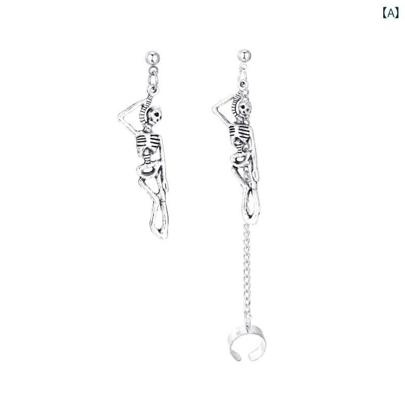 ハロウィン ピアス レディース メンズ アクセサリー 装飾品 イベント パーティー コスプレ 両耳 左右非対称 ユニーク おしゃれ チェーン カーフ スケルトン 銀