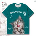 Tシャツ 猫 メンズ レディース 子供 春夏 半袖 長袖 ラウンドネック メッシュ 速乾 ゆったり カジュアル プリント リアル かわいい 緑 ピンク 青 大き...