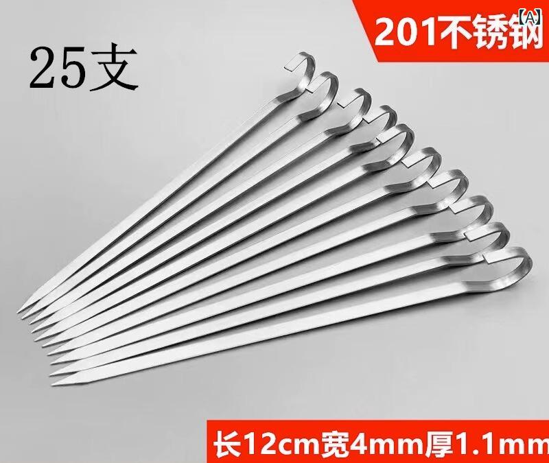 バーベキュー くし 25本 セット 12cm ステンレス鋼 平型 ぶら下げ 繰り返し使える オーブン フライヤー ケバブ 家庭 アウトドア キャンプ