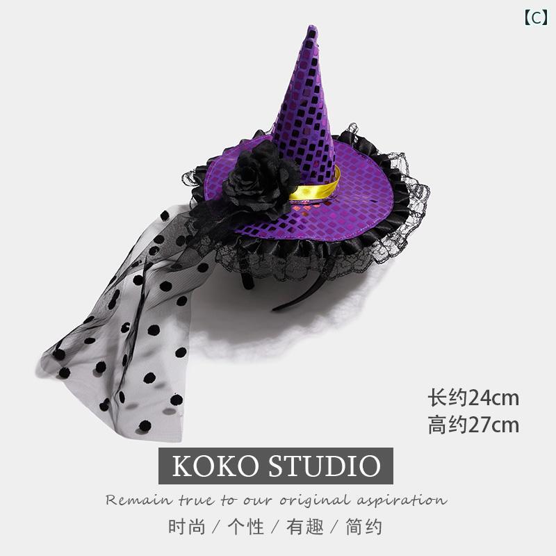 ハロウィン コスプレ デビル 衣装 仮装 可愛い 大人 カチューシャ 魔女 帽子 レース ヘッドバンド カボチャ パーティー イベント 小道具 舞台 おもしろ ヘアアクセサリー ブラック オレンジ パープル