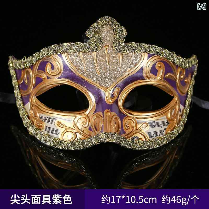 ベネチアン マスク 仮面 半分 ハロウィン 仮装 大人 女性 ハーフマスク セクシー コスプレ 舞踏会 男性 ドレスアップ キラキラ 小道具 マスカレード ダンス ジャズ 黒 白 緑