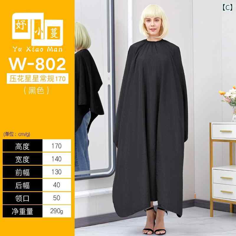 ケープ 散髪 セルフ カット 美容室 床屋 サロン 自宅 シェービング ヘアカラー 防水 静電気防止 エンボス加工 手元 見える 星 白 黒 グレー