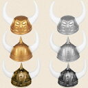 ハロウィン コスプレ 仮装 被り物 おもしろ 帽子 ヘルメット 大人 メンズ レディース パーティー グッズ 小道具 衣装 変装 ショー パフォーマンス 文化祭...