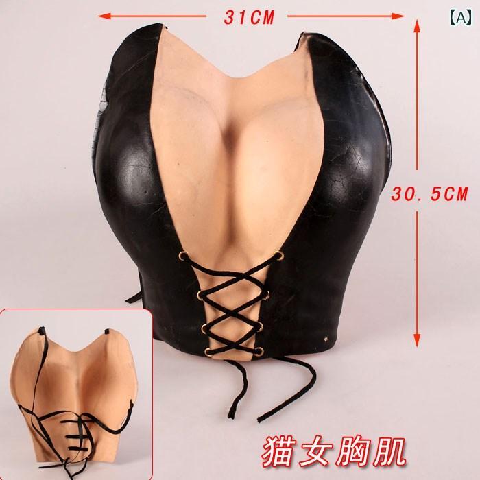 ハロウィン コスプレ 大人 メンズ レディース 衣装 仮装 コスチューム おもしろ 変装 着ぐるみ マッス..