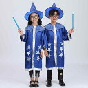 ハロウィン コスプレ 子ども 衣装 仮装 コスチューム おもしろ かわいい 変装 魔法使い マントコート 帽子 メガネ スティック なりきり パーティー グッズ...