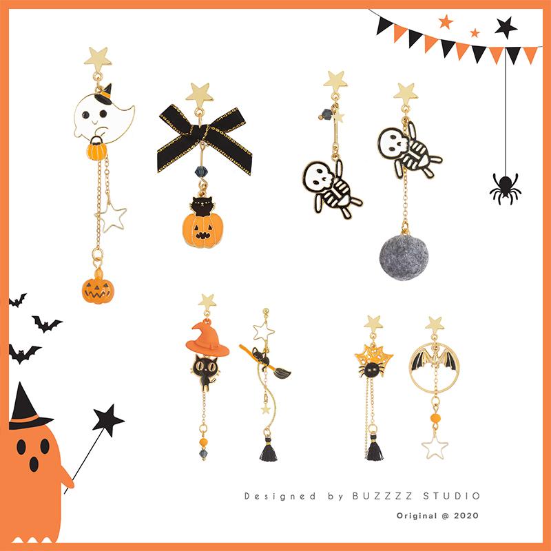 ハロウィン 仮装 可愛い 個性 ガール スタッド ピアス スカル 骸骨 ゴースト おばけ カボチャ パンプキン 猫 コスプレ 大人 非対称 レディース アクセサ...