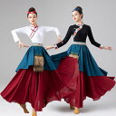 モンゴル 衣装 チベット ダンス パフォーマンス 舞踊 民族 演出 ステージ エスニック 広がる ロング スカート トップス 長袖 グラデーション 白 黒 青
