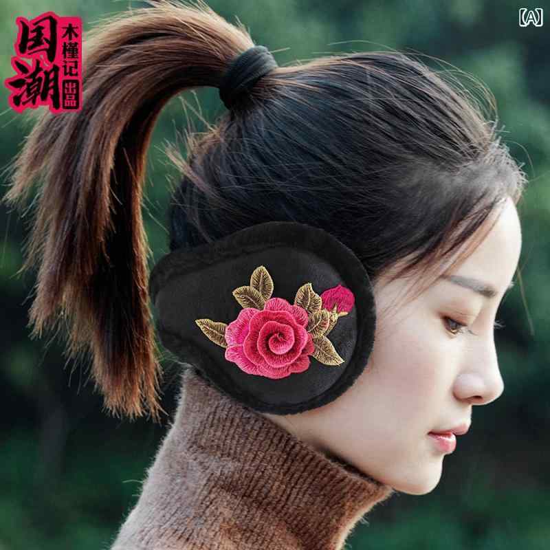 イヤーマフ 防寒 レディース 大人 おしゃれ 女性 冬 防風 暖かい エスニック 刺繍 花柄