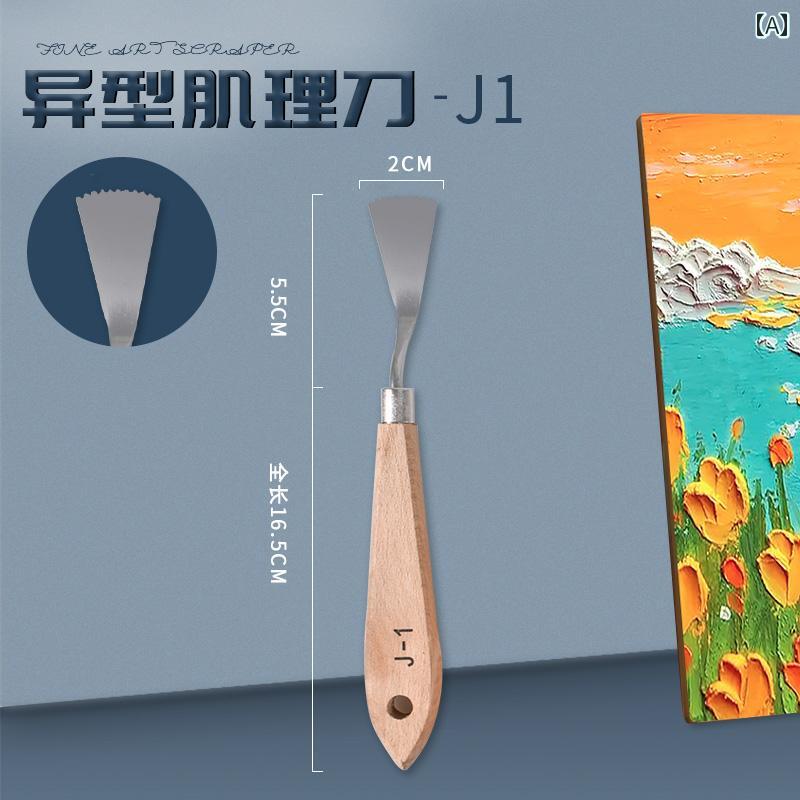 画材 ヘラ アート アクリル ガッシュ スクレーパー 水彩 ペイント パレット ナイフ ステンレス 耐久性 ..