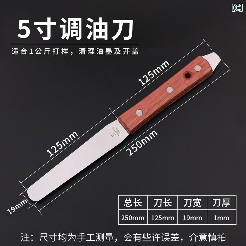 画材 ヘラ パレット ナイフ ステンレス スチール さびにくい お手入れ 簡単 快適 スパチュラ ペインティング 缶オープナー シンプル 油絵 絵画 美術