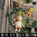 ガーデン オーナメント 雑貨 癒し かわいい 小さな オブジェ 装飾 おしゃれ 屋外 動物 樹脂 ブラウン ピンク グリーン セット 庭 玄関 バルコニー