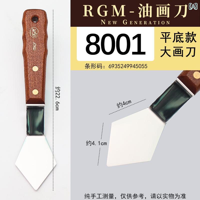 画材 ヘラ 油絵 スクレーパー 大きめ パレット ナイフ セット 茶色 シルバー 木製 快適 滑り止め シン..