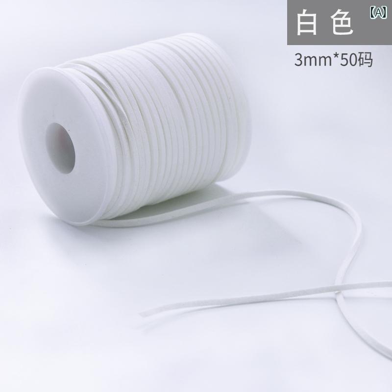 革紐 ハンドメイド 韓国 スエード コード DIY素材 レザークラフト アクセサリー ブレスレット ネックレス 編み込み ロープ 花束 装飾 白 ピンク 青