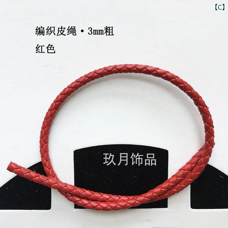 ��ɳ �ϥ�ɥᥤ�� ���Ԥ� ������ž夲 ���å��ù� �쥶�������� DIY�Ǻ� 5mm �֥쥹���å� ���������꡼ �ȶ��� �ݥ����� �� �� ��