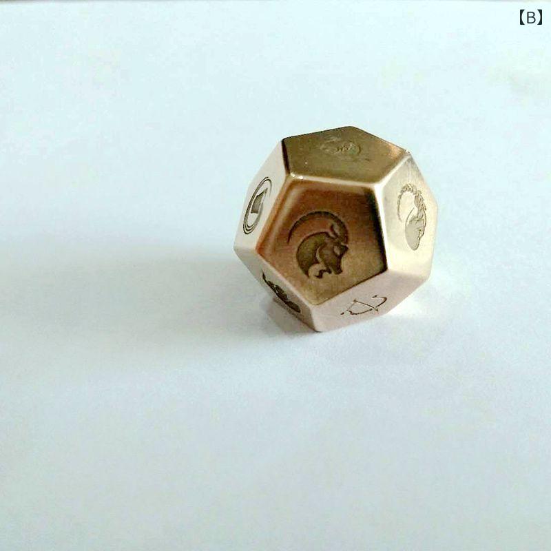 アストロダイス 多面 サイコロ 銅 ゲーム おもちゃ ふるい ボード 真鍮 干支 星座 ハウス 占い レトロ パーティー ブロンズ 中国風