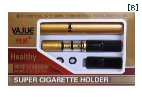 フロントップ楽天市場店のシガレットホルダー 二重 ダブル 循環型 フィルター 太 中 細 3 タイプ ウォッシャブル 洗える 喫煙 メンズ 健康 セット 5 箱 樹脂｜アングル3