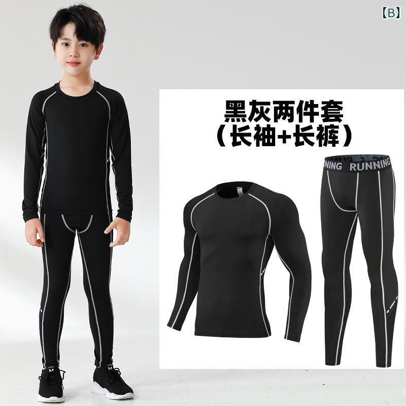 キッズ ダンス スポーツ タイツ トレーニング 練習着 男の子 速乾 セットアップ ランニング フィットネス 長袖 通気性 伸縮性 ぴったり 白 黒 大きいサイズ 柔らかい