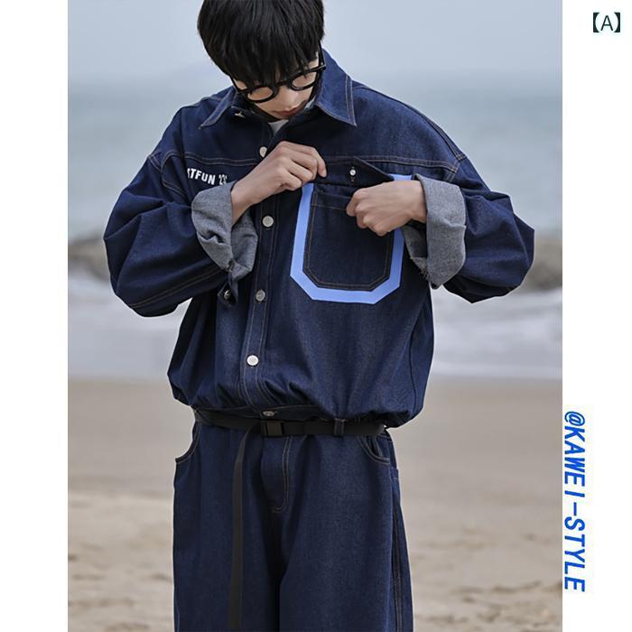 つなぎ デニム メンズ 春秋 オールインワン ゆったり ワイドレッグ ストレート 長ズボン オーバーサイズ 作業服 おしゃれ 普段着 ジャンプスーツ 青