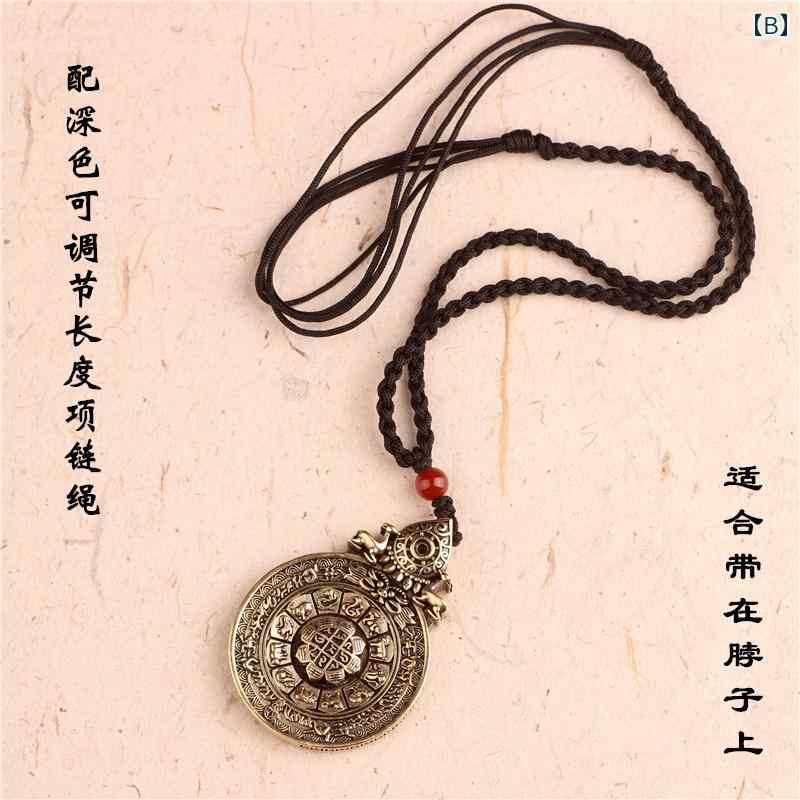ペンダント ユニセックス チベット 民族風 アンティーク調 彫刻 真鍮 回転 アクセサリー チャーム 装飾 お守り キーホルダー ストラップ 個性的 九宮八卦