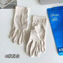 アームカバー レディース 夏 日焼け対策 ひんやり 涼しい 通気性 調節可能 ウォーキング サイクリング ドライブ レジャー アウトドア シンプル ベージュ グ...