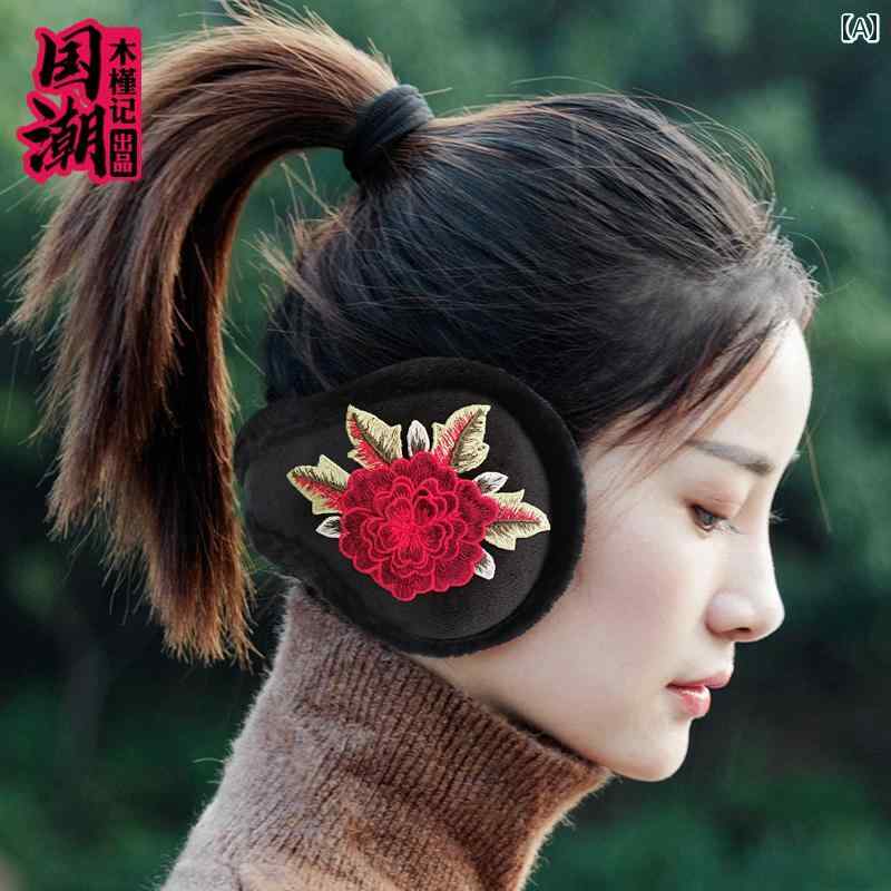 イヤーマフ 防寒 レディース 大人 おしゃれ 女性 冬 防風 暖かい エスニック 刺繍 花柄