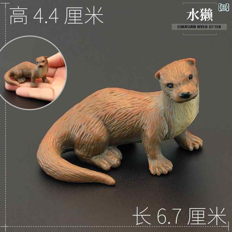 リアル 動物 フィギュア カワウソ かわいい ...の紹介画像3